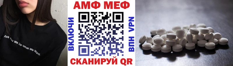 цены наркотик  Минусинск  Amphetamine Розовый 