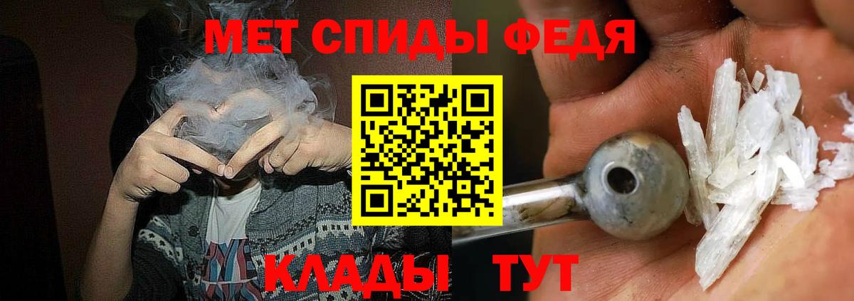 Минусинск  АМФ  Амфетамин  Вход с VPN  Амфетамин 98% 