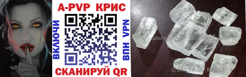 Alfa_PVP кристаллы Минусинск