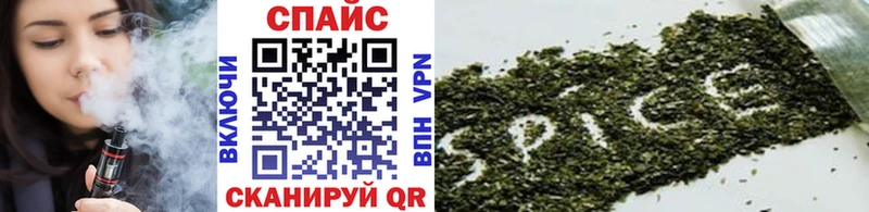 Бутират бутик  omg ССЫЛКА  Минусинск 