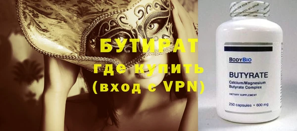стафф Новодвинск