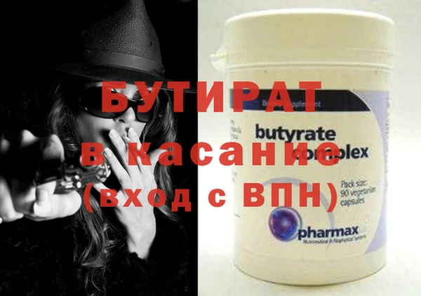 мяу мяу мука Нягань