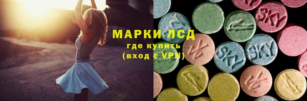 гашиш Осинники