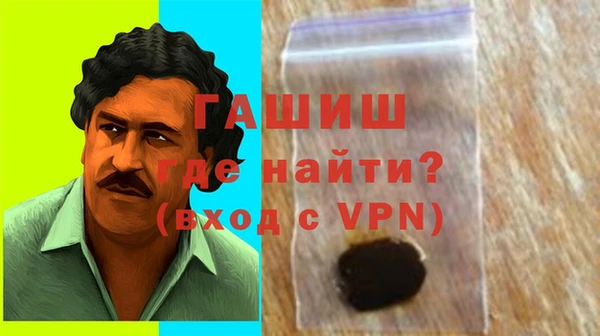 mdma Осташков