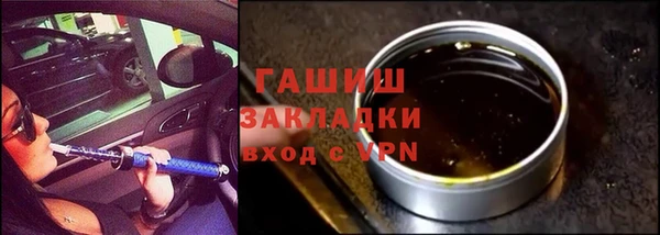 mdma Осташков