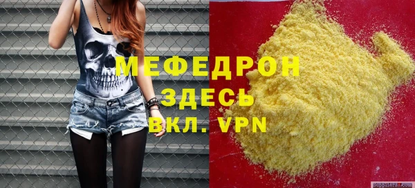 гашиш Осинники