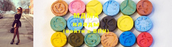 mdma Осташков