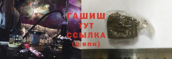 гашиш Осинники