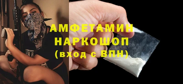 mdma Осташков
