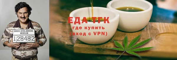 mdma Осташков