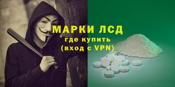 mdma Осташков