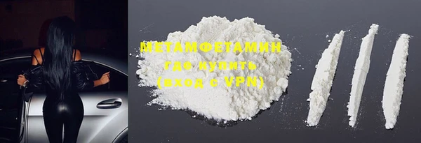 mdma Осташков