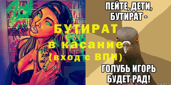 бутик Остров