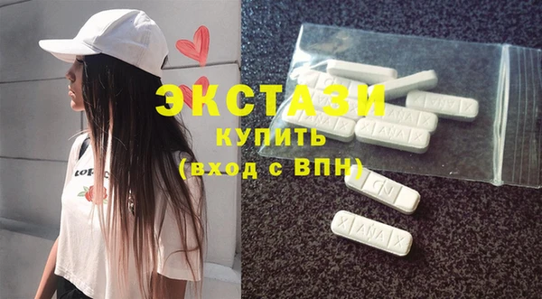 mdma Осташков