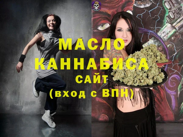mdma Осташков