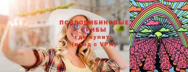 гашиш Осинники