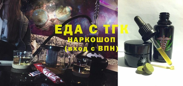 мяу мяу мука Нягань
