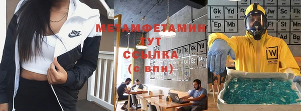 гашиш Осинники