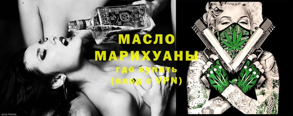 гашиш Осинники