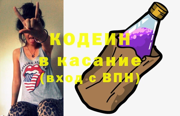 гашиш Осинники