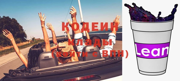 гашиш Осинники