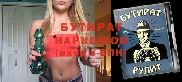 гашиш Осинники