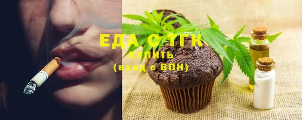 гашиш Осинники
