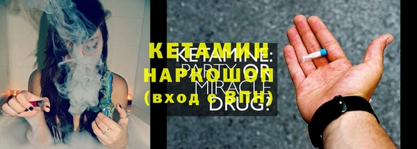 наркотики Новокубанск