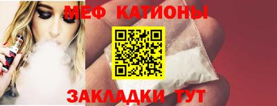 бошки Ипатово
