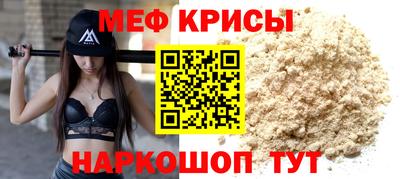 бошки Ипатово
