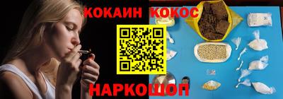 бошки Ипатово