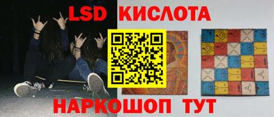 бошки Ипатово