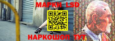 бошки Ипатово