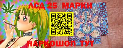 бошки Ипатово