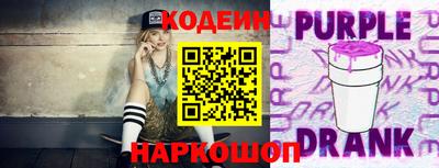 бошки Ипатово