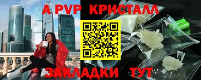 PSILOCYBIN Ирбит