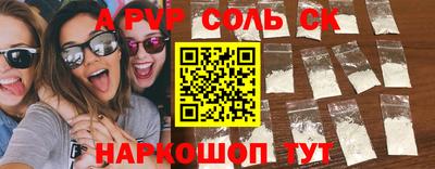 бошки Ипатово