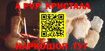 бошки Ипатово