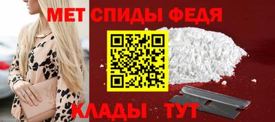 бошки Ипатово