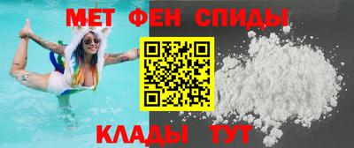 бошки Ипатово