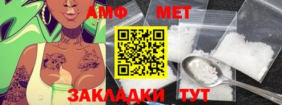 бошки Ипатово