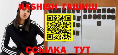 бошки Ипатово
