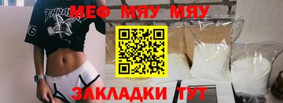 бошки Ипатово