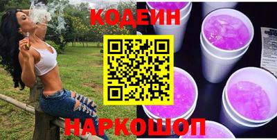2c-b Комсомольск-на-Амуре