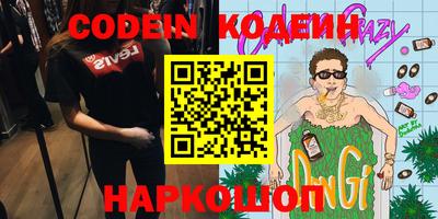 PSILOCYBIN Ирбит