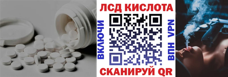 как найти закладки  Минусинск  ЛСД экстази кислота 