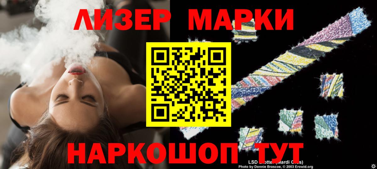 LSD-25 экстази  ЛСД экстази ecstasy  Минусинск  Вход с VPN  ЛСД экстази кислота 