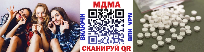 МДМА кристаллы  Минусинск 