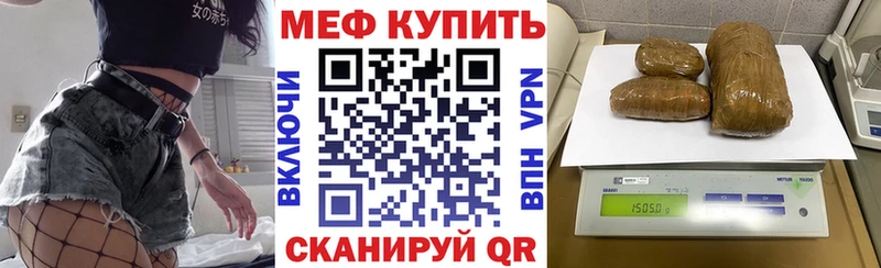 МЯУ-МЯУ мука  наркошоп  Минусинск 