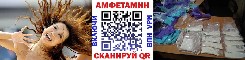 МЕТАМФЕТАМИН витя  наркотики  Минусинск 